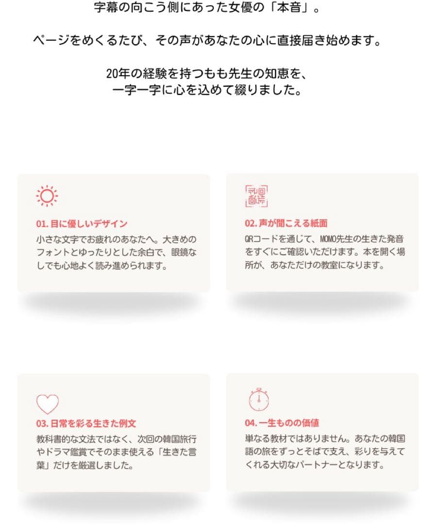 スパルタ韓国語初級1,2&韓国語丸暗記初級1,2 合計4冊 セット
