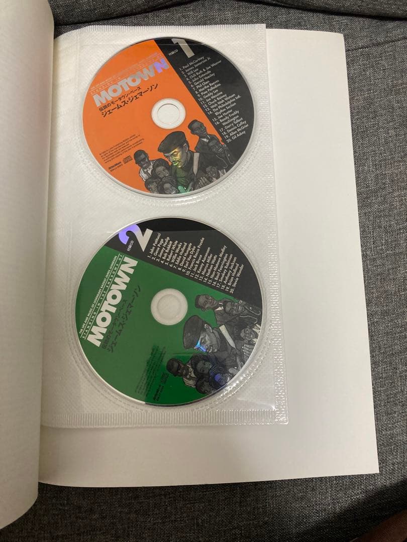 「伝説のモータウンベース ジェームス・ジェマーソン」CD2枚付き