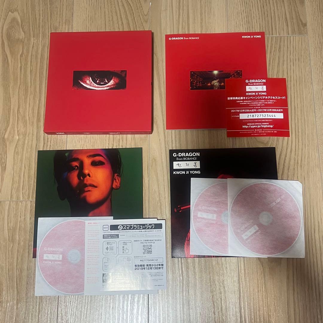4/4処分予定　G-DRAGON KWON JI YONG ポスターセット