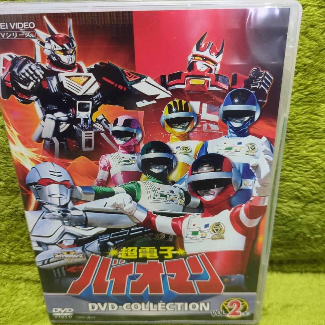 【セル版】超電子バイオマン DVDコレクション 1・2　全話（1話〜51話）収録