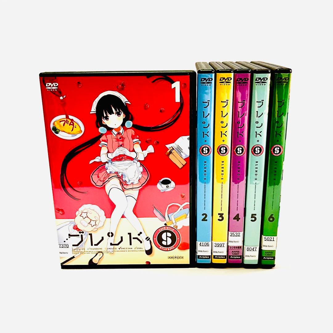 ブレンド・S 全6巻 レンタル DVD 動作確認済み ブレンドS 匿名配送
