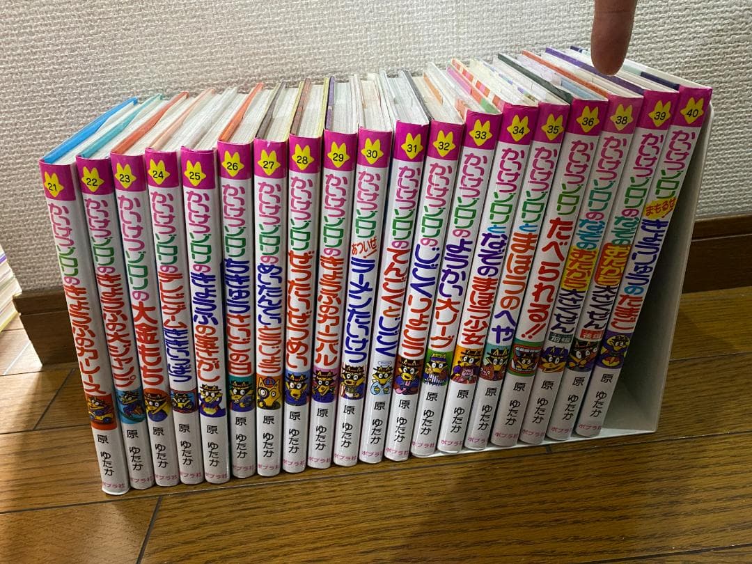 【JOY】かいけつゾロリ 計76巻セット①