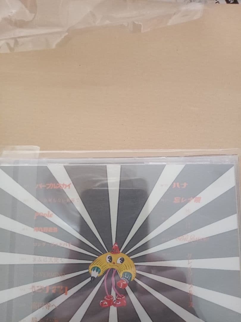 physicalmind初回生産限定盤Aマカロニえんぴつ