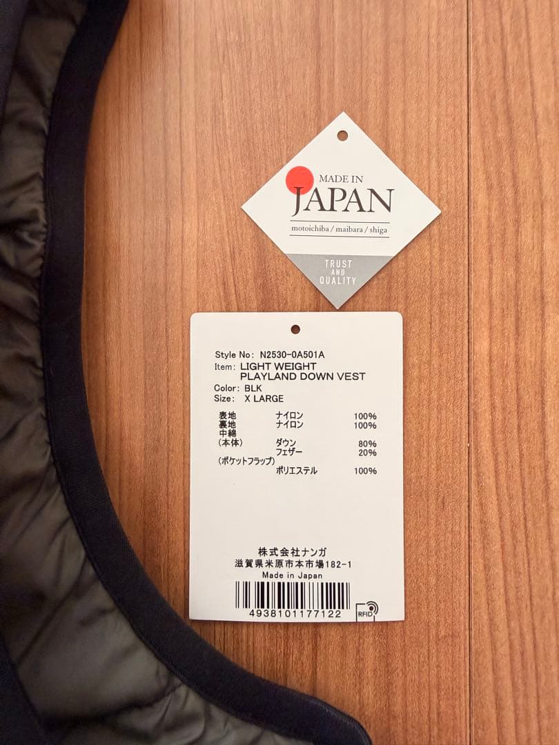 ナンガNANGA LIGHT WEIGHT PLAYLAND DOWN VEST