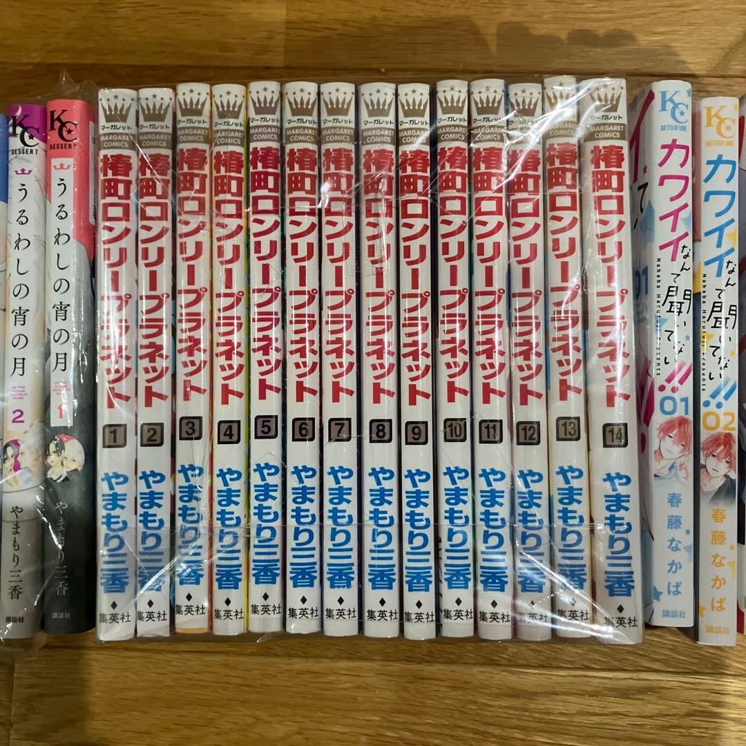 うるわしの宵の月 ＋椿町ロンリープラネット＋カワイイなんて聞いてない！！