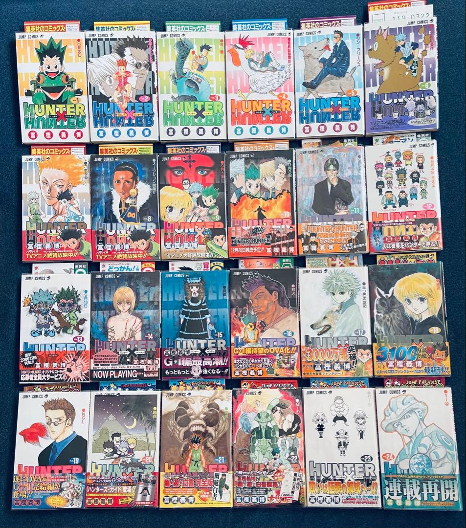 ハンターハンター 全巻初版・帯付き・チラシ付き