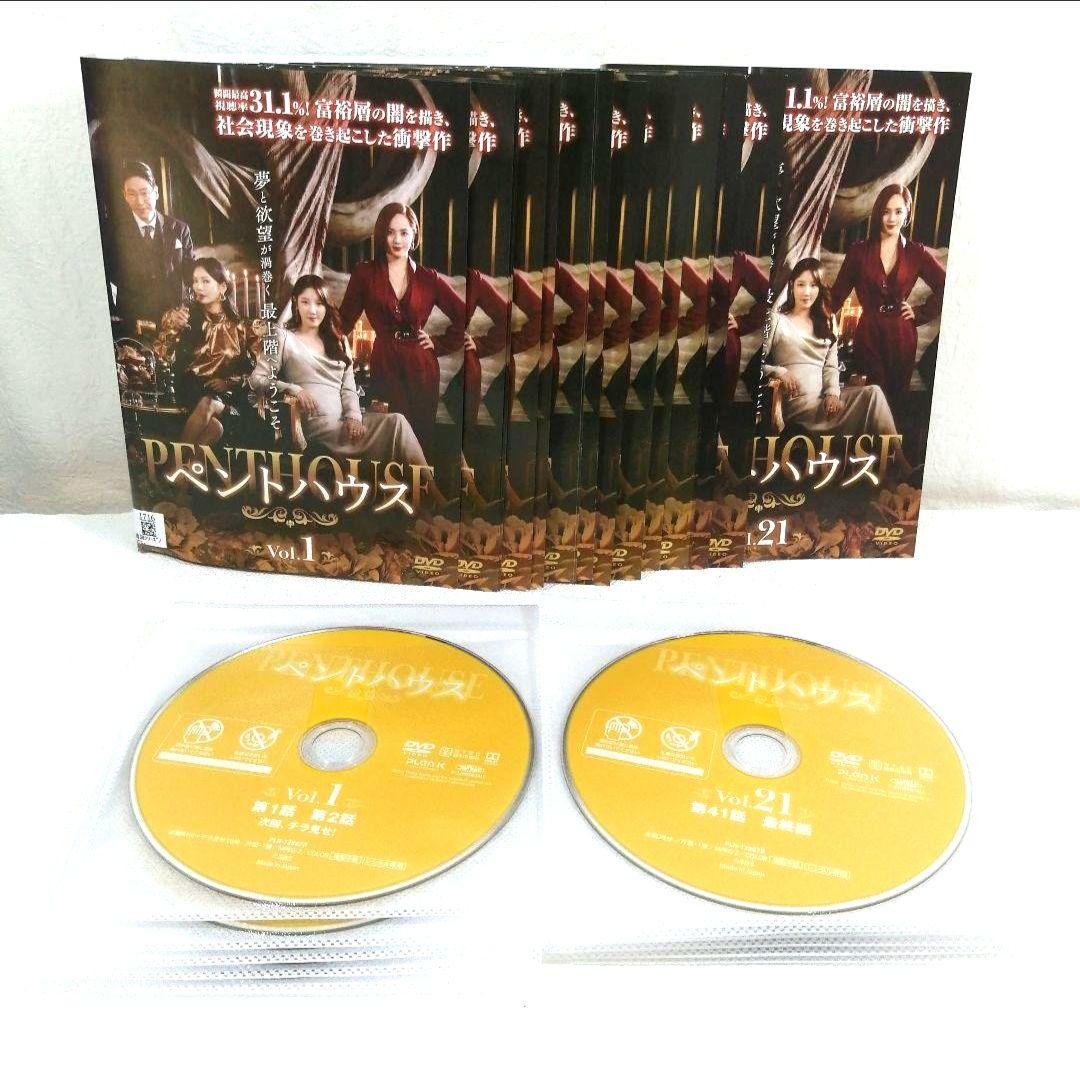 【全48巻】 ペントハウス 1~3 DVD 全巻セット