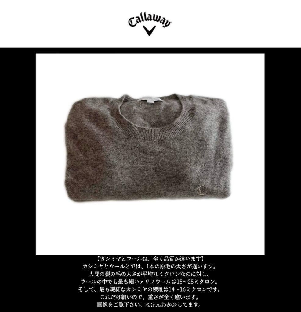 【希少品‼️】キャロウェイ カシミヤ100%Uネック グレー L