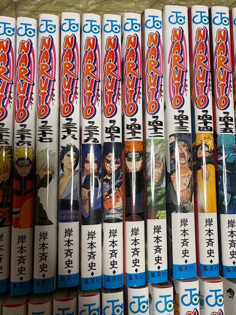 洋*間様 NARUTO 28巻〜72巻 岸本斉史