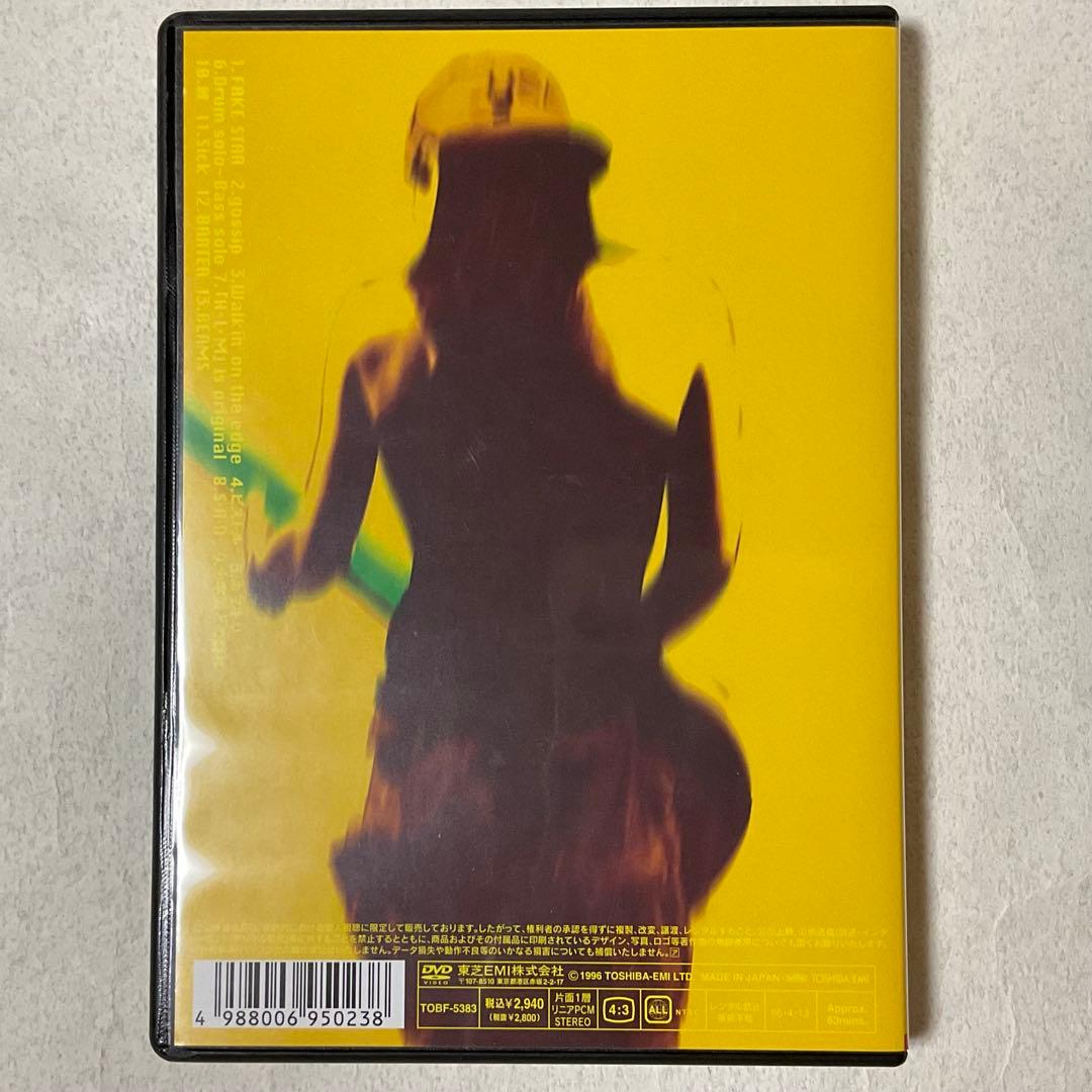 DVD 黒夢1996 FAKE STAR'S CIRCUIT BOYS ONLY