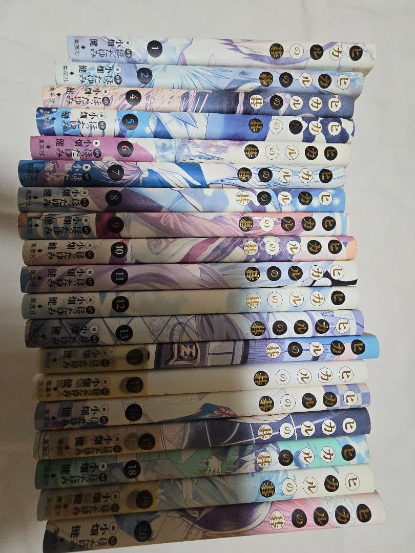 ヒカルの碁　 完全版　小畑健　ほったゆみ　全巻セット 1〜20巻　完結