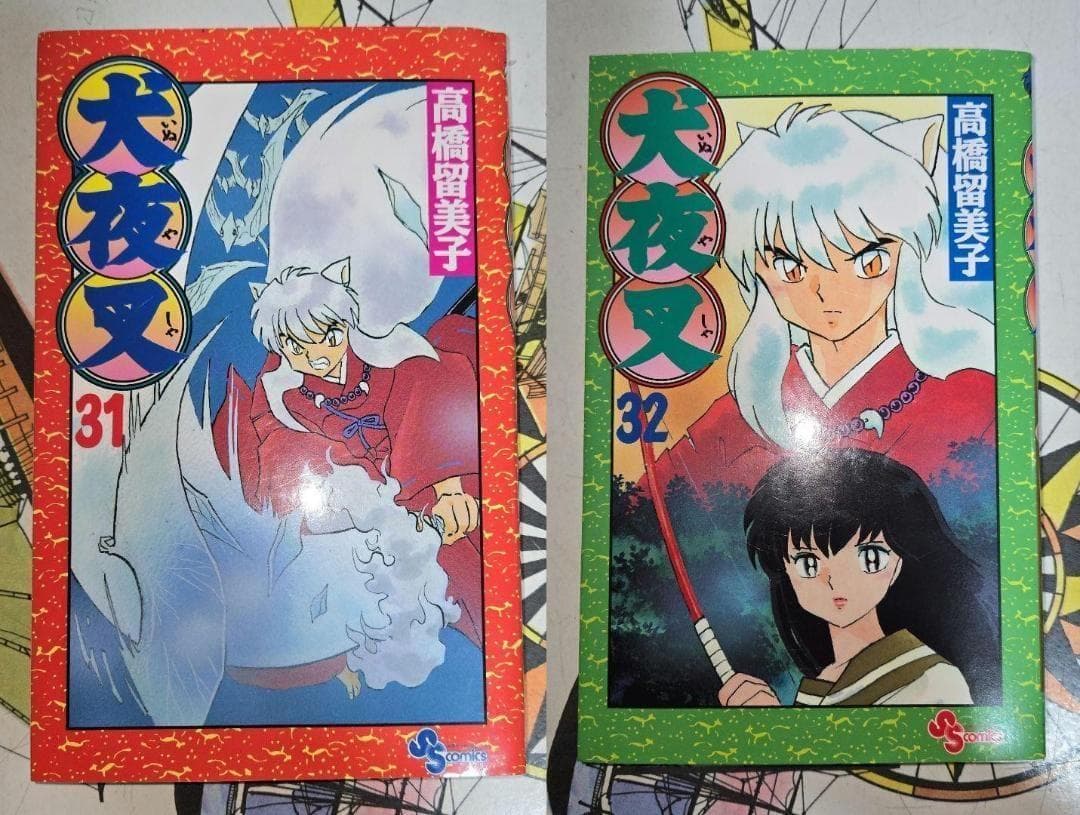 【40冊初版】犬夜叉 1〜51巻セット（抜け有り）単行本 47冊セット