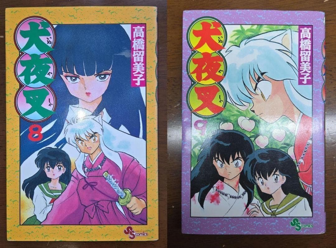 【40冊初版】犬夜叉 1〜51巻セット（抜け有り）単行本 47冊セット