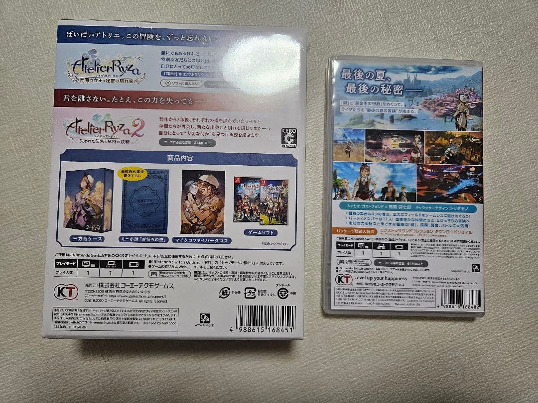 ライザのアトリエ1・2 限定ダブルパック Switch版 未開封＆ライザ3は中古