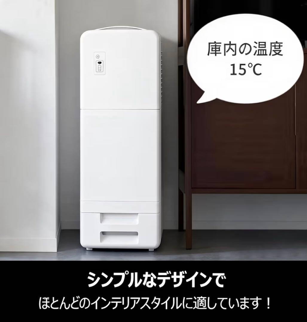 【未使用】保冷米びつ21KG 大容量　米びつ冷蔵庫 お米冷蔵保存 密閉湿気防止