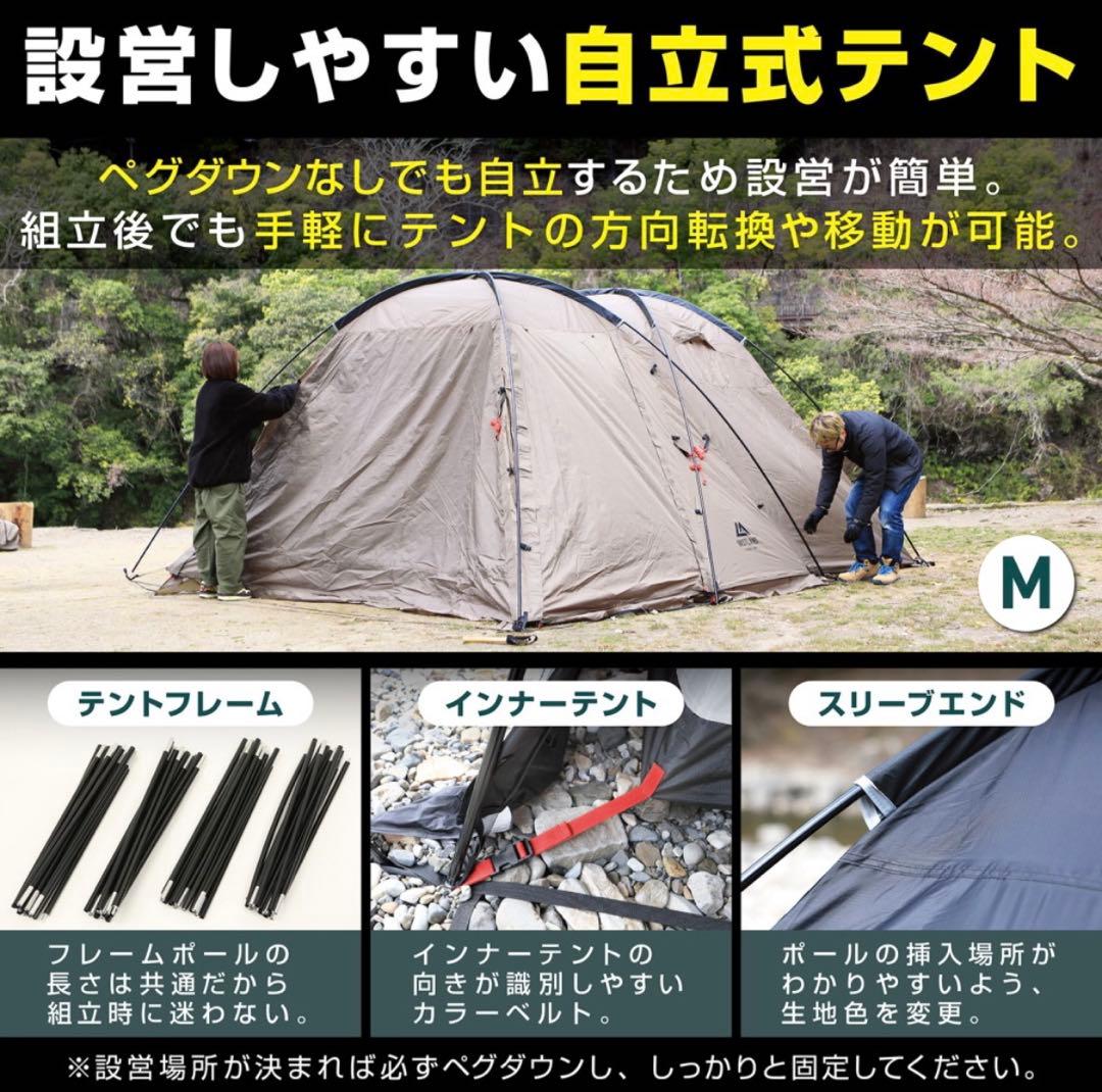 【使用1回のみ】VASTlAND 2ルームドームテント