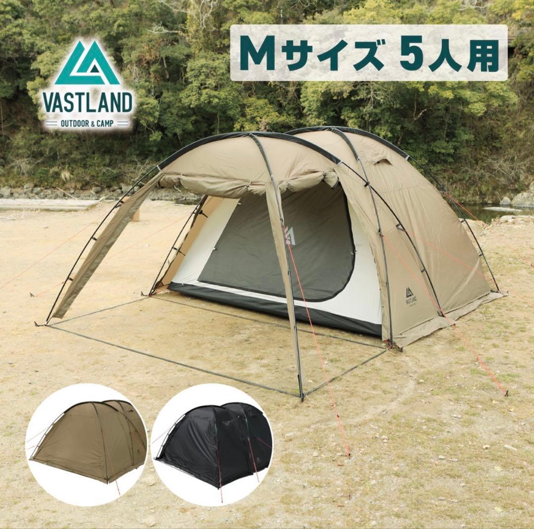 【使用1回のみ】VASTlAND 2ルームドームテント