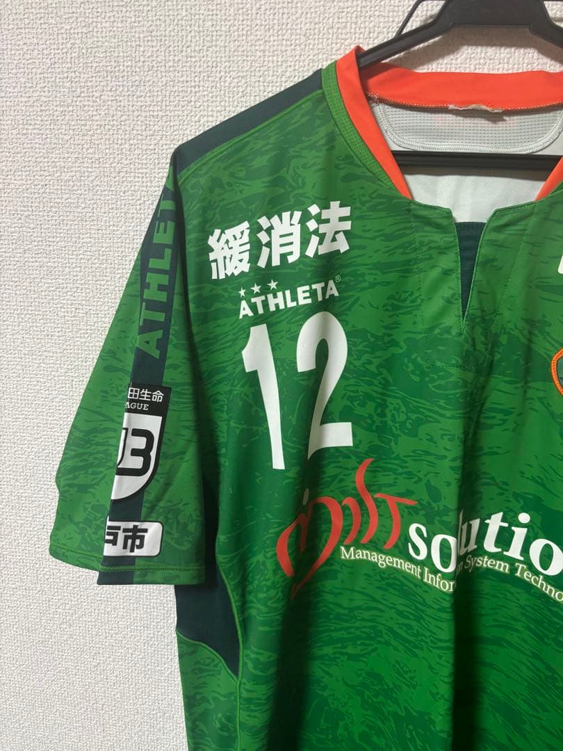 ヴァンラーレ八戸　ユニフォーム　アスレタ