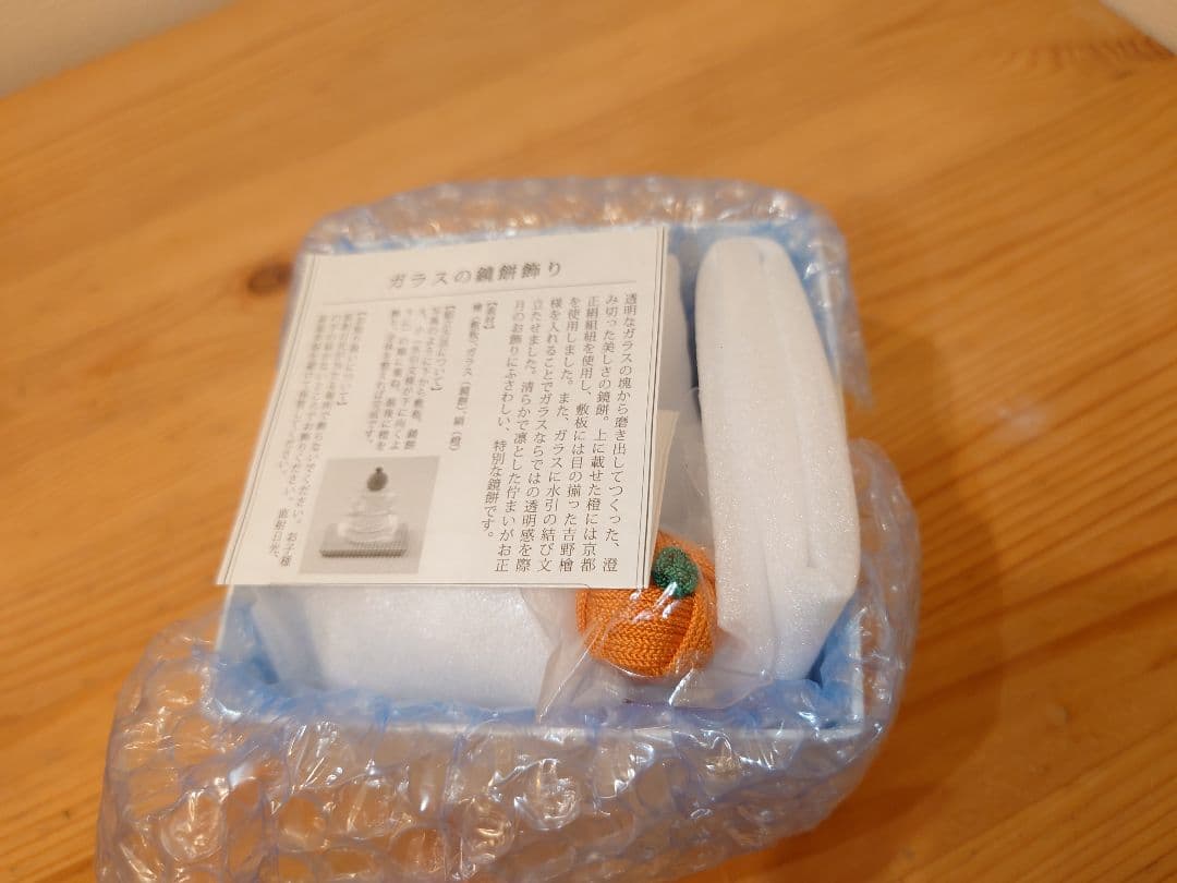 美品★中川政七商店「ガラスの鏡餅飾り」★お正月飾り