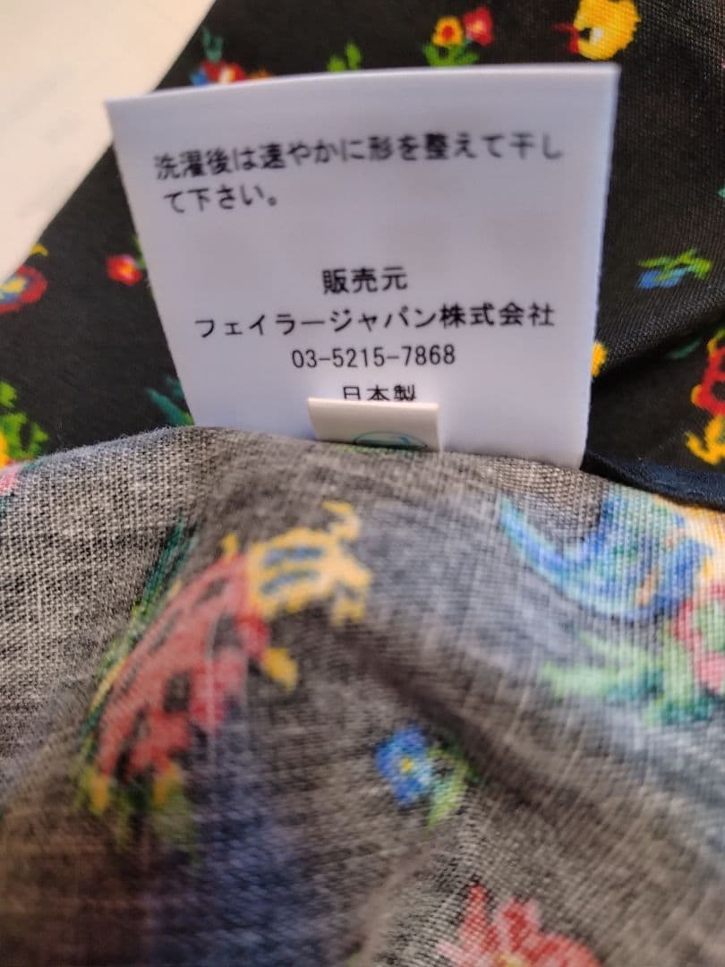 新品　フェイラーハイジエプロン
