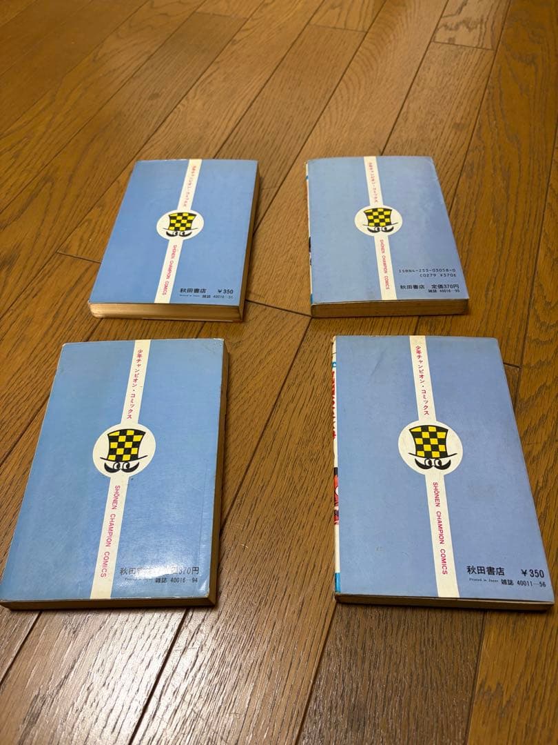 魔太郎がくる!! 5巻 8巻 9巻 12巻 セット