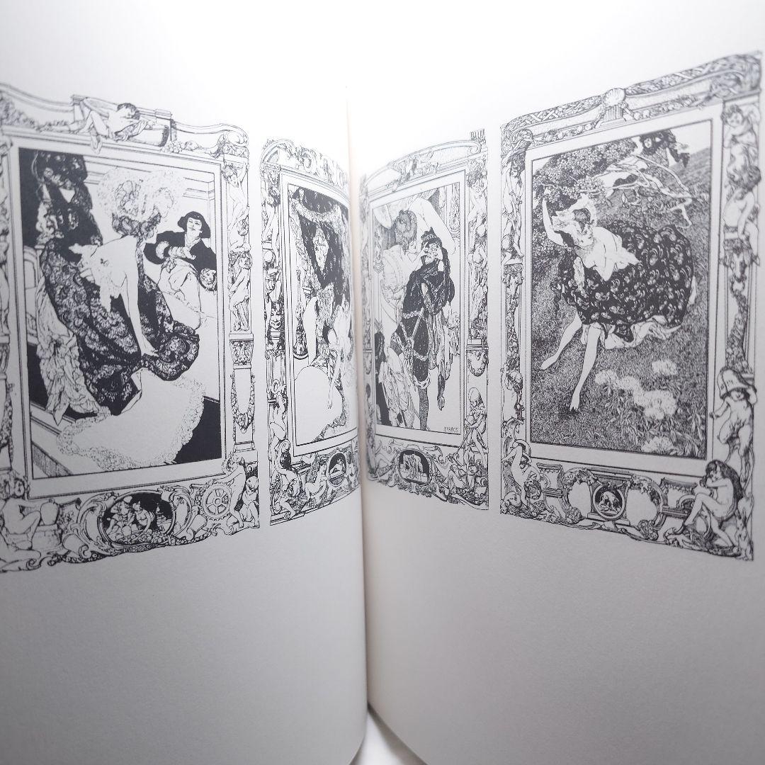 【初版】『バイロス画集 第I集・第II集 2冊セット』生田耕作 編訳（奢灞都館)