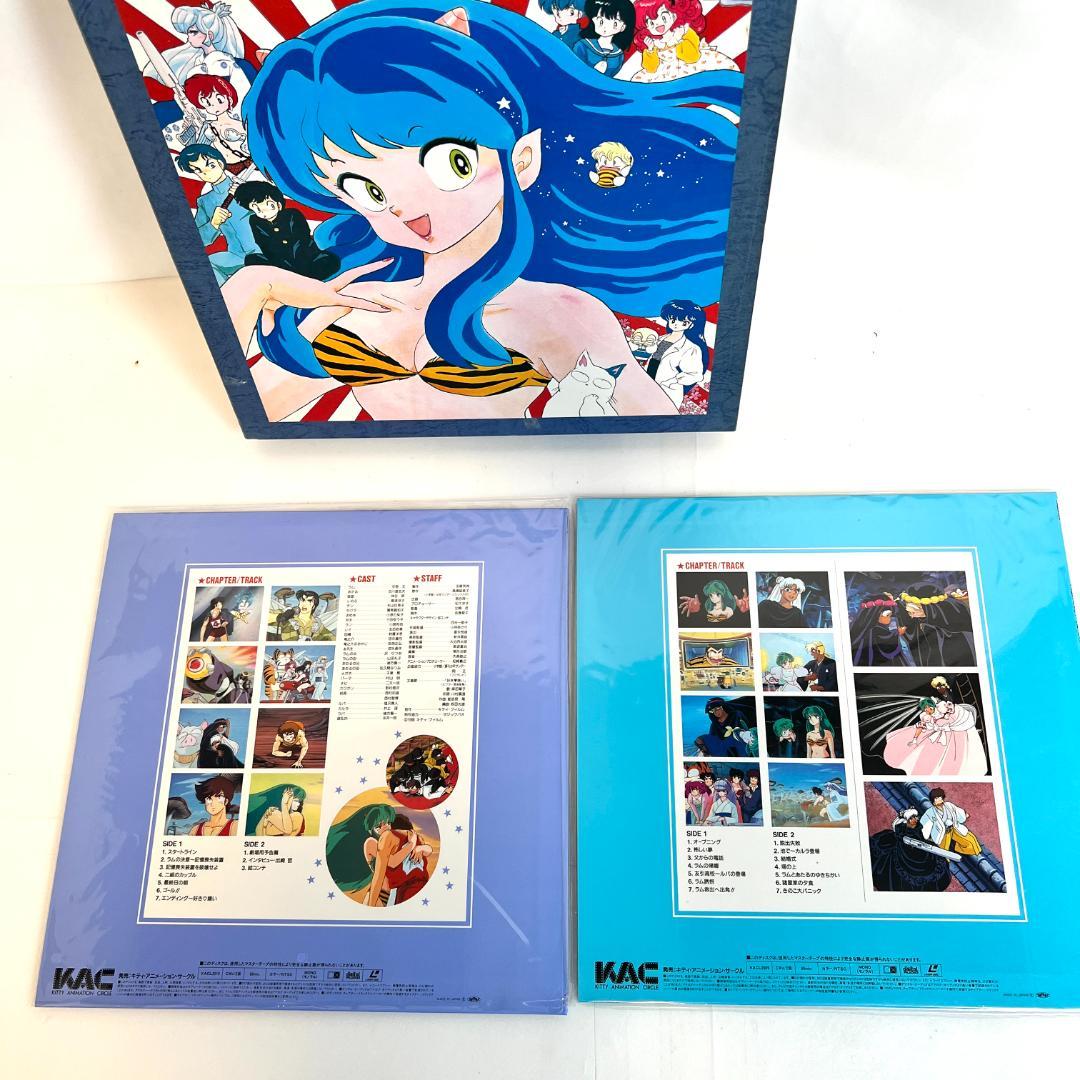 レーザーディスク　うる星やつら LD-BOX パーフェクトコレクション 10枚組