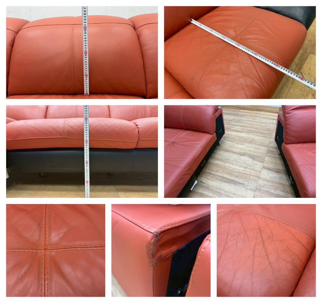 T8238☆美品☆NICOLETTI☆ニコレッティ☆コンテ☆本革☆カウチソファ