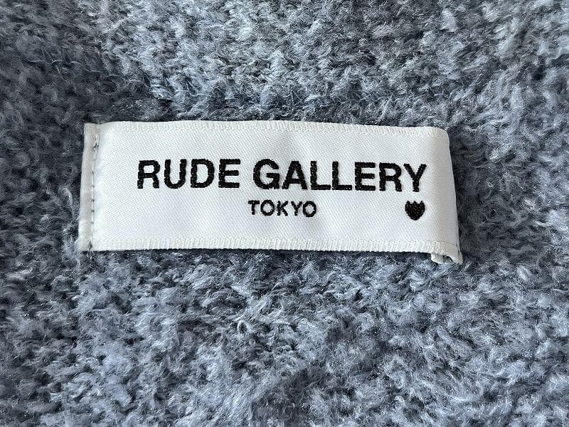 専用　18AW ルードギャラリー ノーカラー ニット ガウン ローブ コート