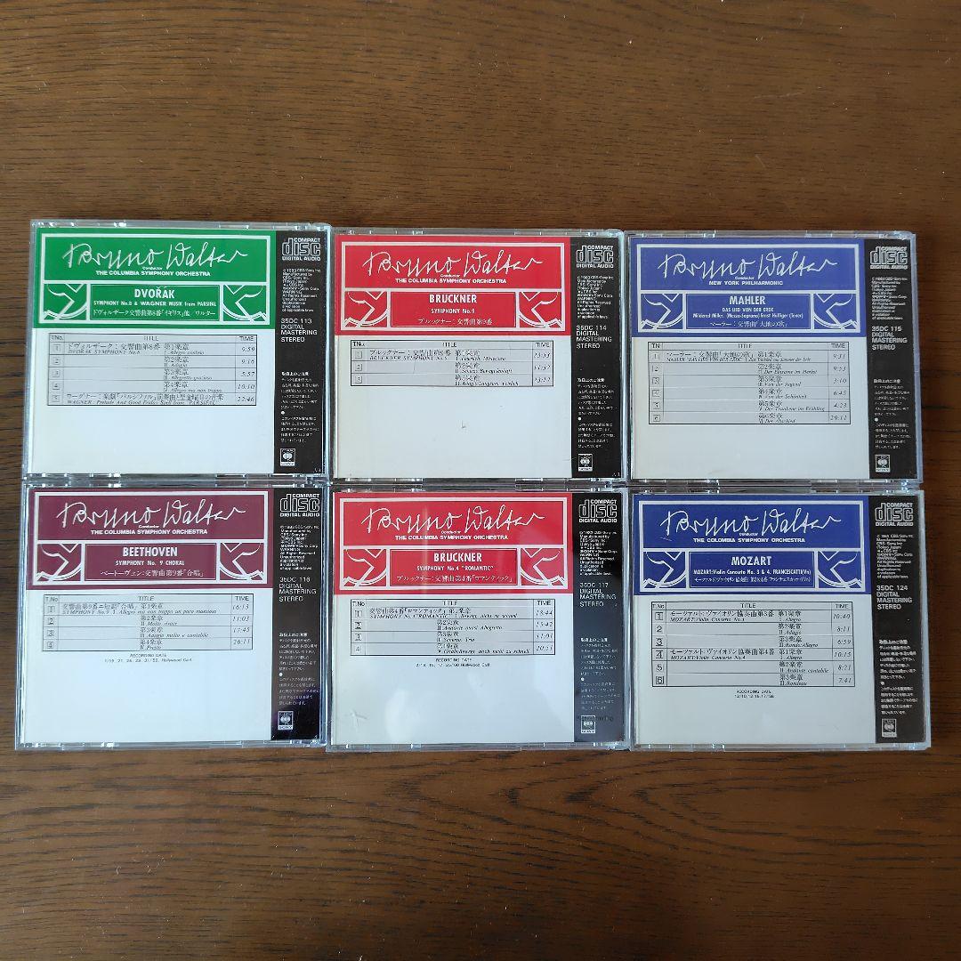 ブルーノ・ワルター指揮のCBS/SONY CD 28枚まとめ売り