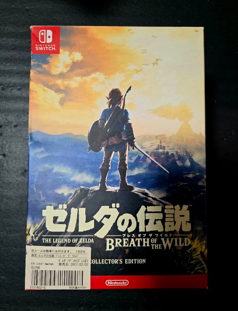 【しゅうさん専用】【amiiboなし】ゼルダの伝説 ブレスオブザワイルド