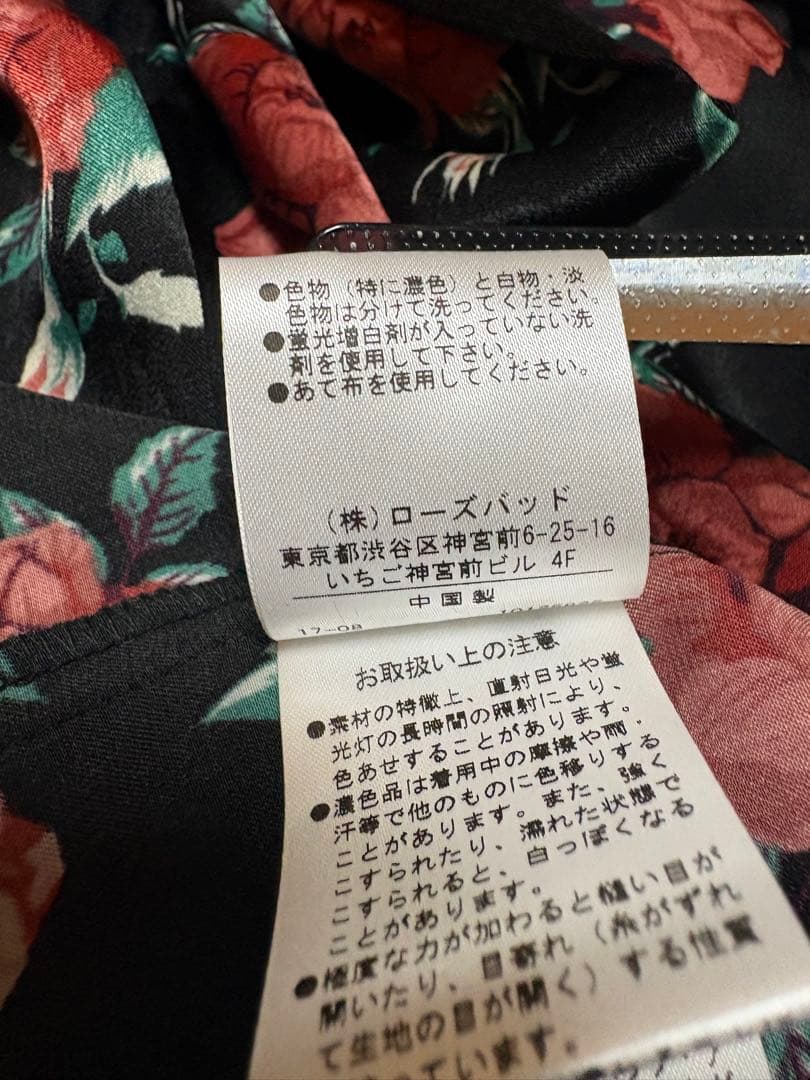 やいこ 新品未使用　ローズバッド　オールボタン　花柄ロングワンピース