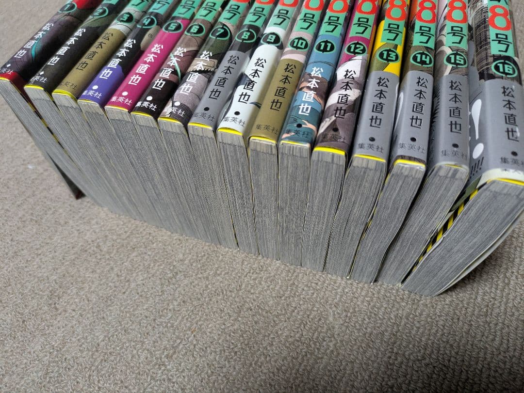 【美品、状態◎】怪獣8号 全16巻セット