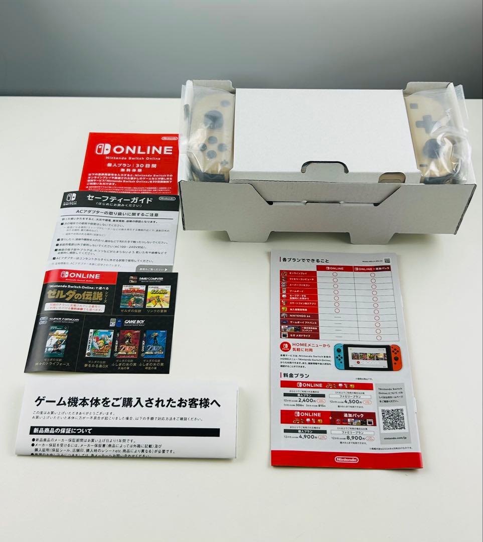 ほぼ新品 Nintendo スイッチ ライト ハイラルエディション ゼルダの伝説