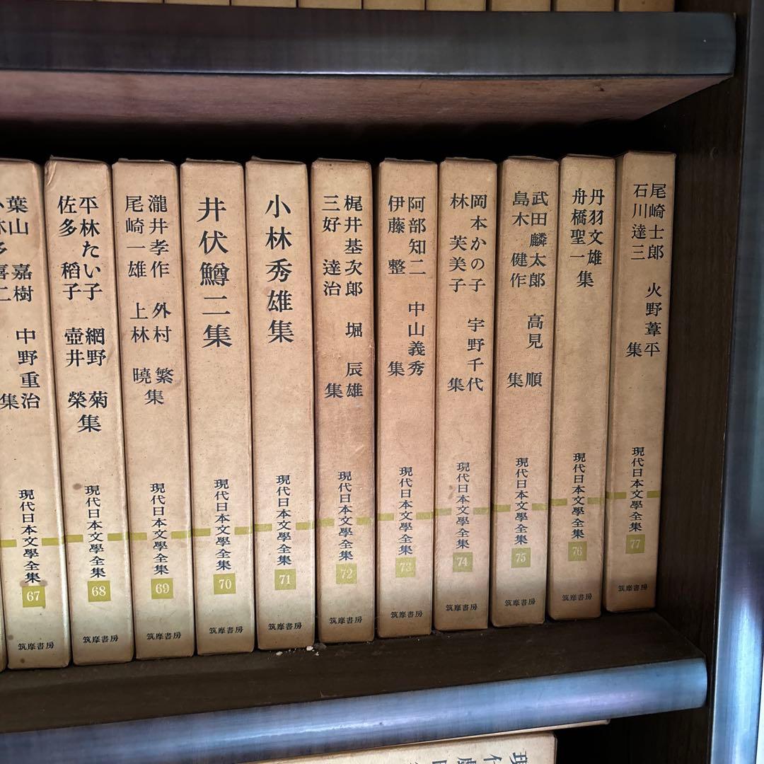 ②現代日本文学全集　2/4 全100巻のうち98巻