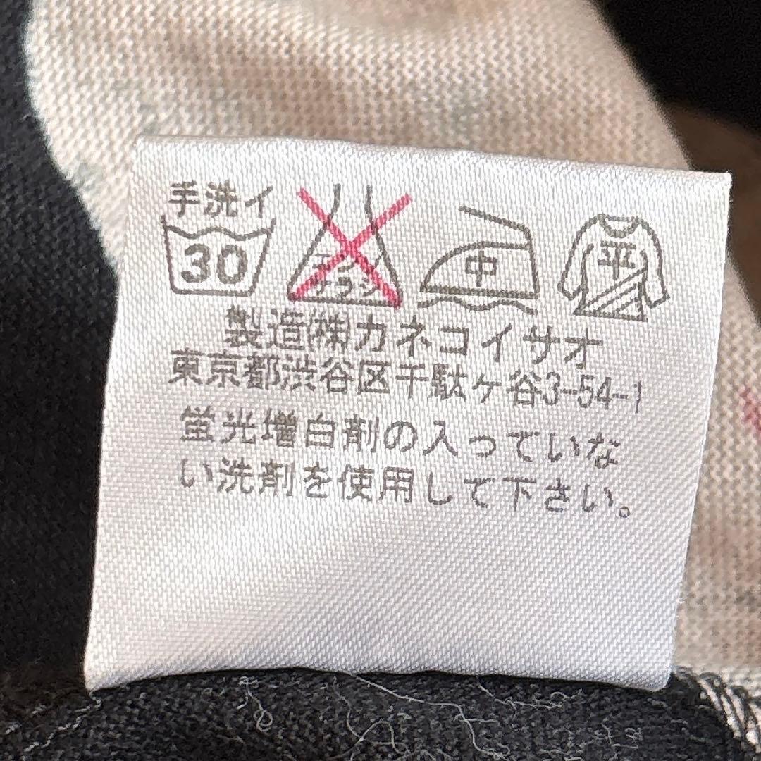 カネコイサオ ワンダフルワールド うちわ柄 コットン ワンピース レア 希少