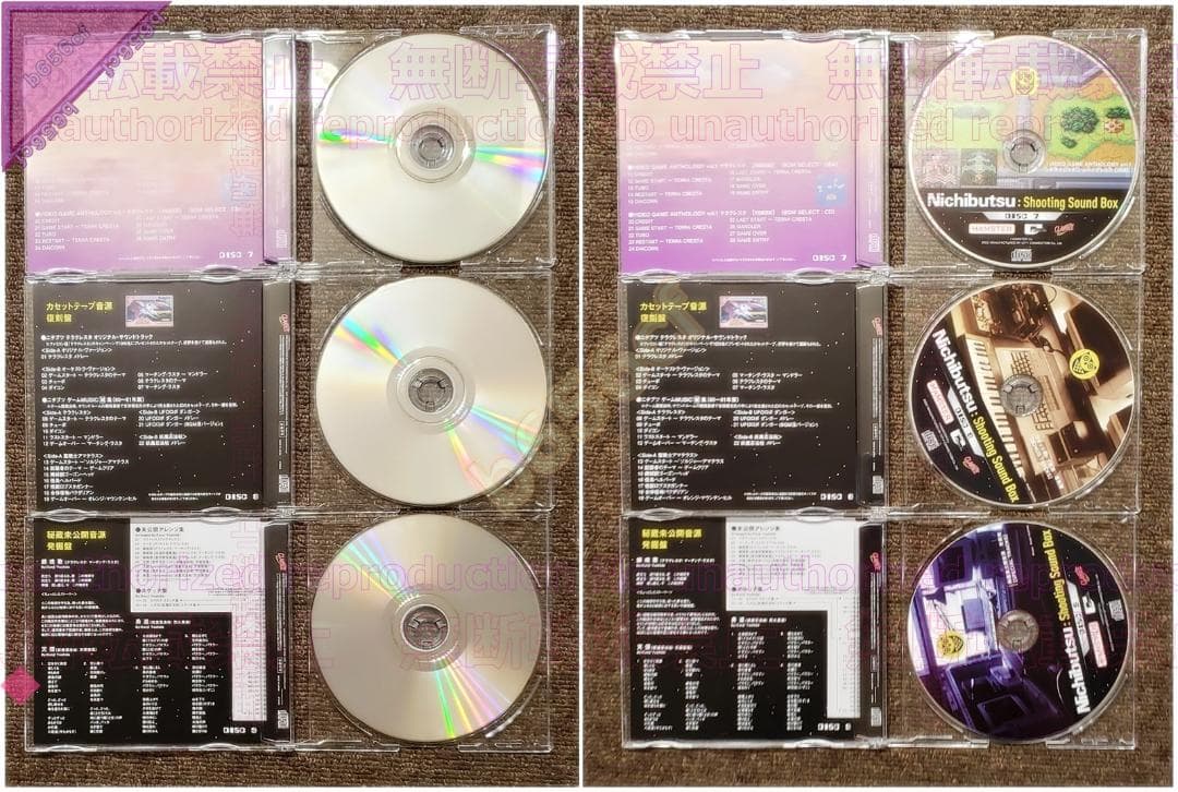 ◎☆DVD 血界戦線 初回生産限定版 全6巻 - 東宝 内藤泰弘