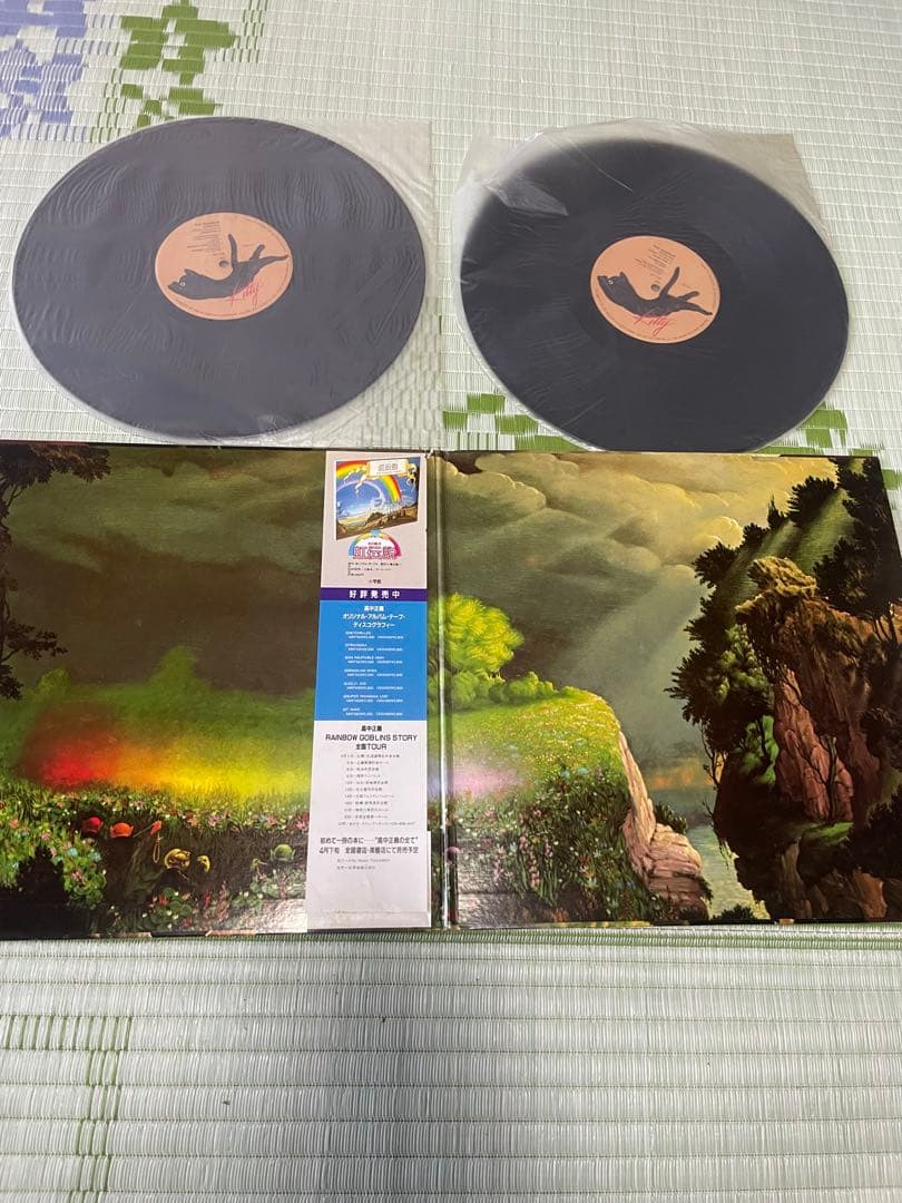 高中正義 虹伝説 レコード　2LP 帯付き
