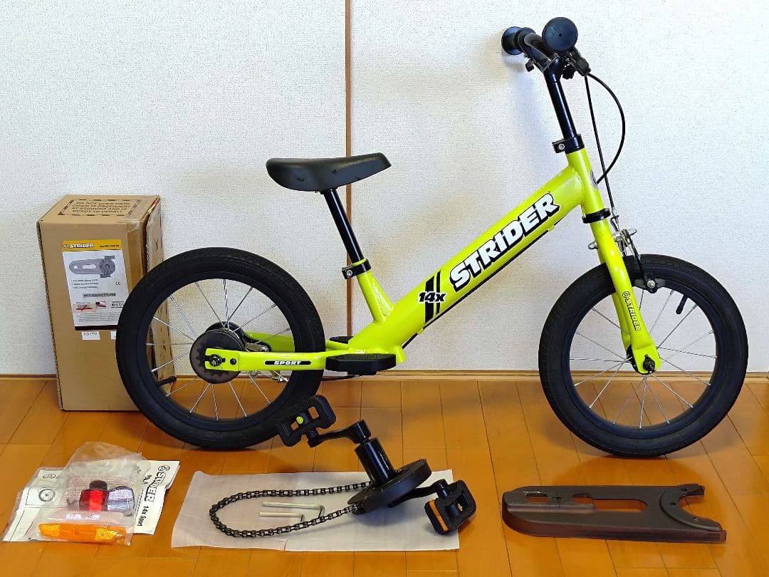 STRIDER 14x ライムイエロー【手渡し限定】