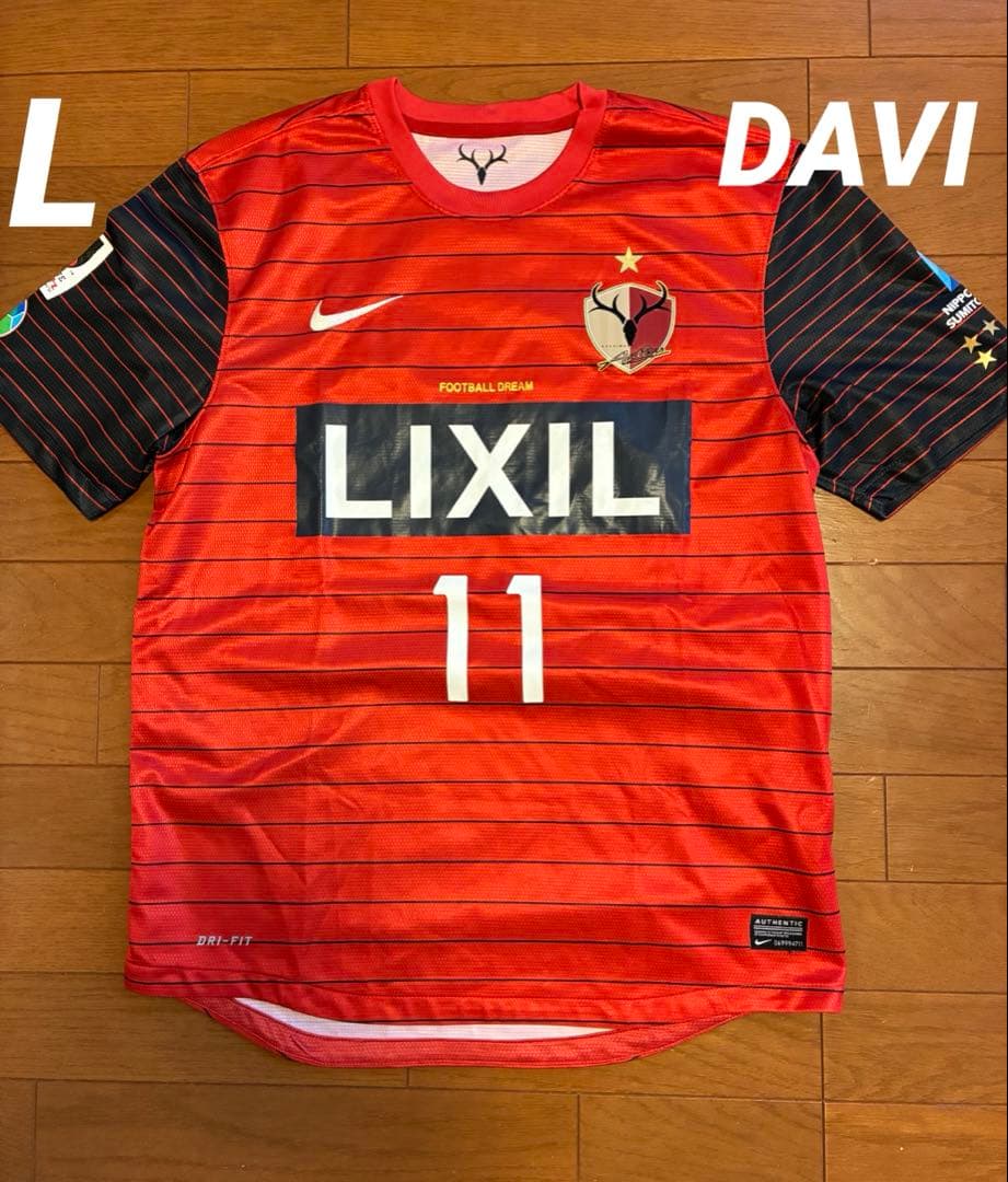 鹿島アントラーズ ユニフォーム L ダヴィ 11番