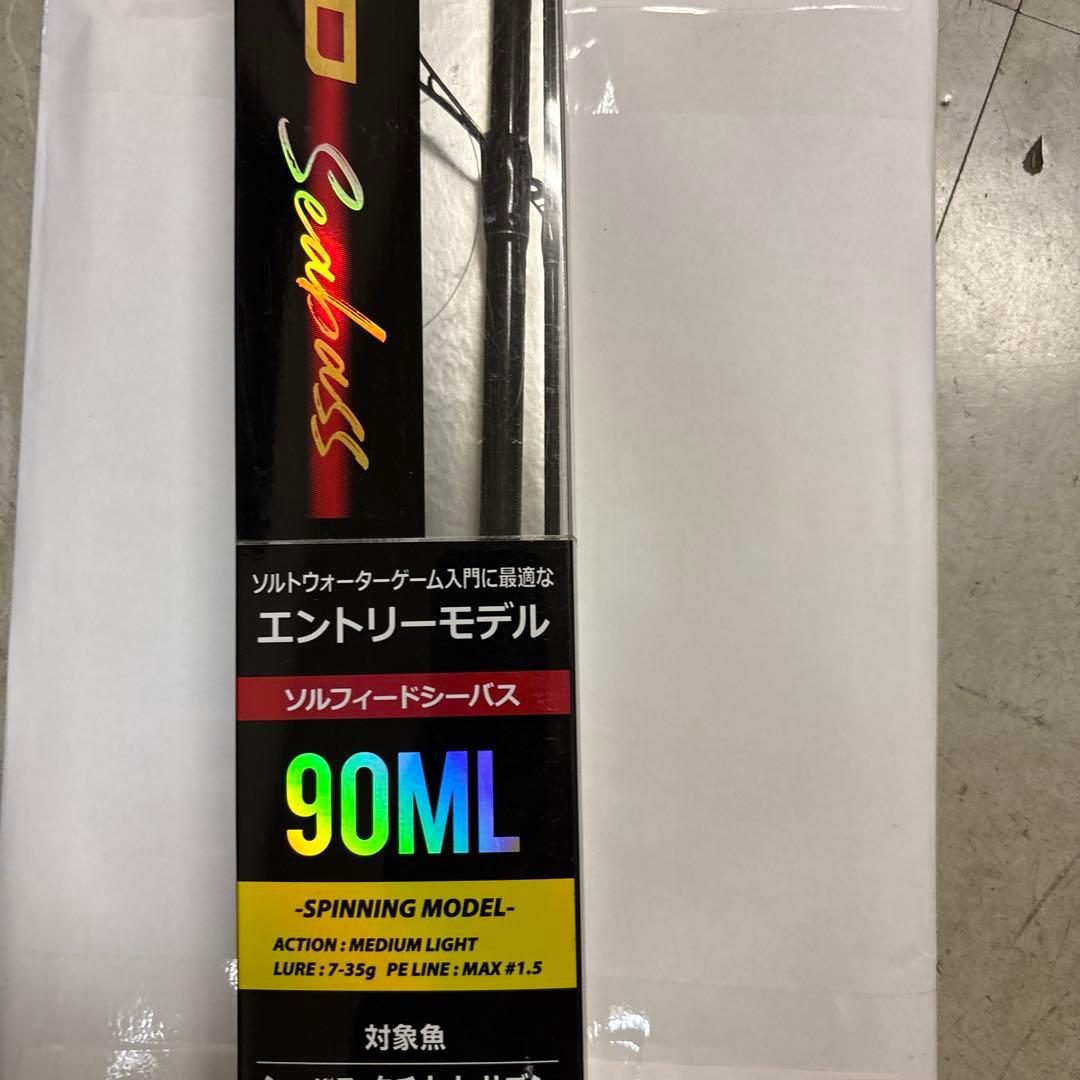 プロマリン　CB ソルフィードシーバス 90ML