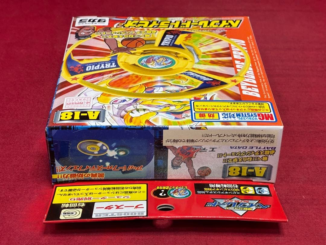 未開封品 ベイブレード トライピオ 初代