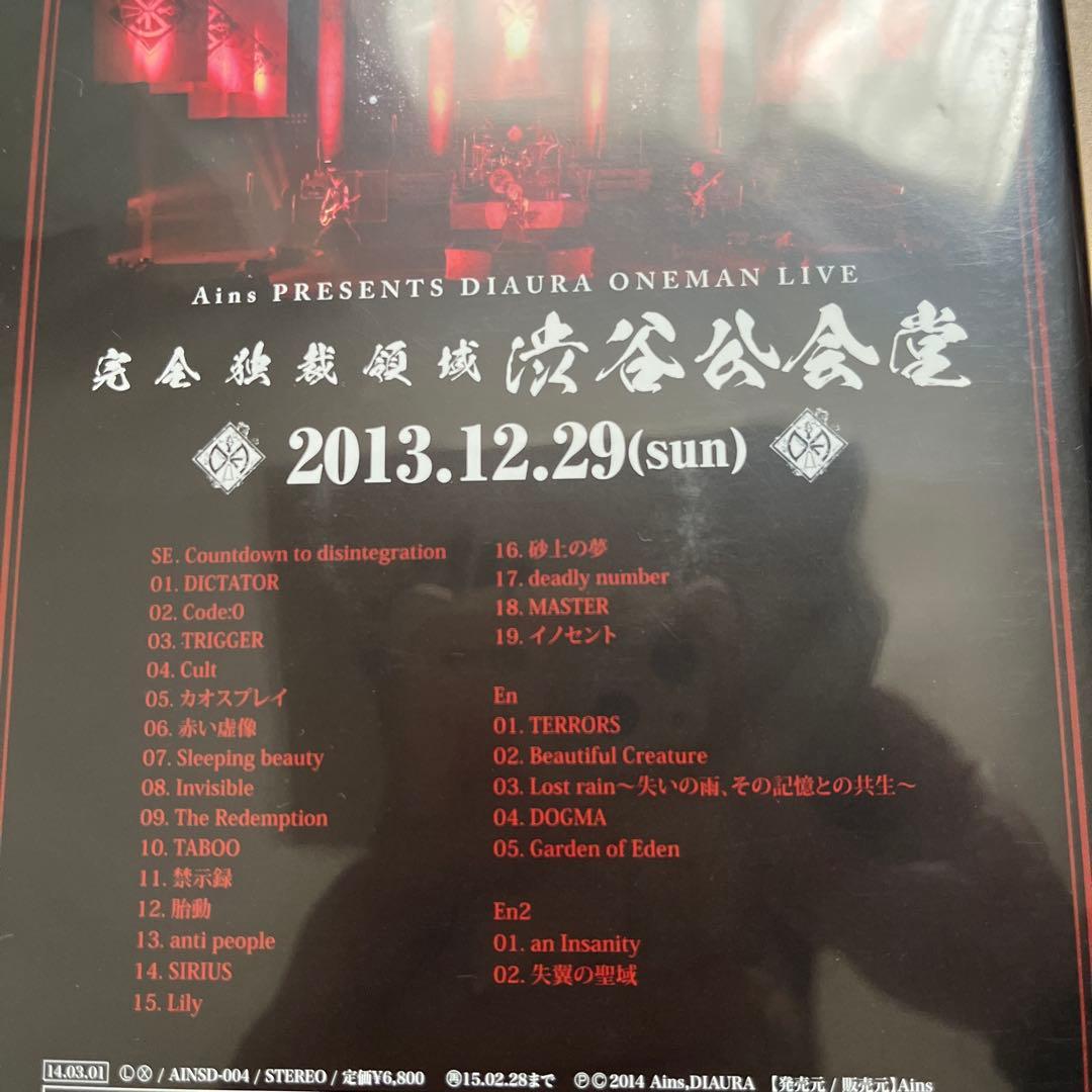 DIAURA CD・DVDまとめ売り