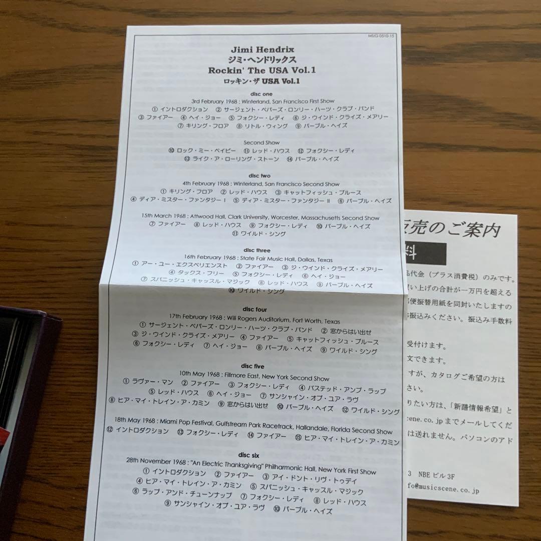ロッキン・ザ・USA Vol.1～Recorded Live From USA…