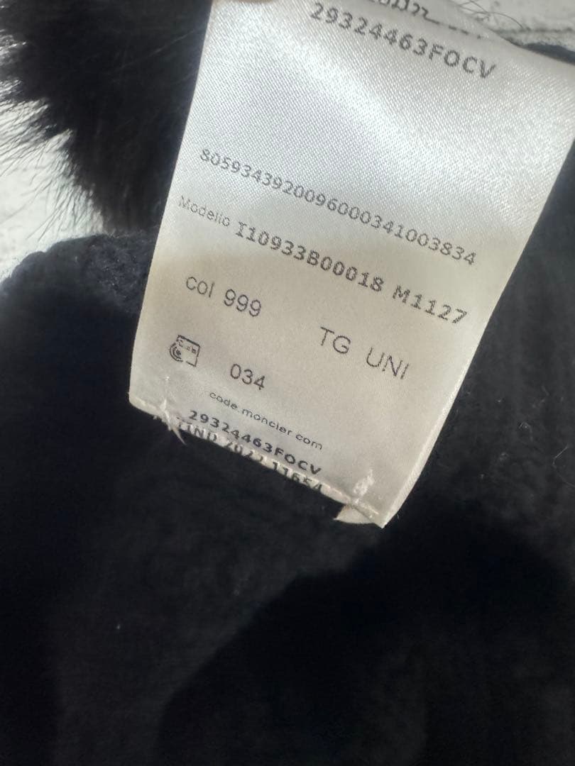 W362 MONCLER ニット帽 ポンポン付 ブラック 古着