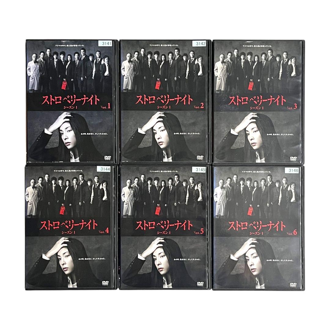 新品ケース DVD 「ストロベリーナイト」 全9巻 竹内結子 西島秀俊 誉田哲也