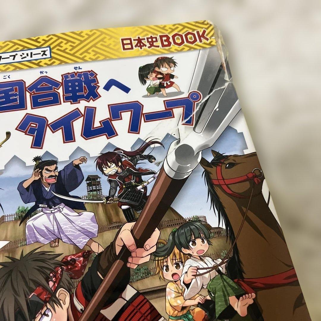 m*o様 科学漫画サバイバルシリーズ　セット　かがくるBOOKシリーズ　歴史漫画