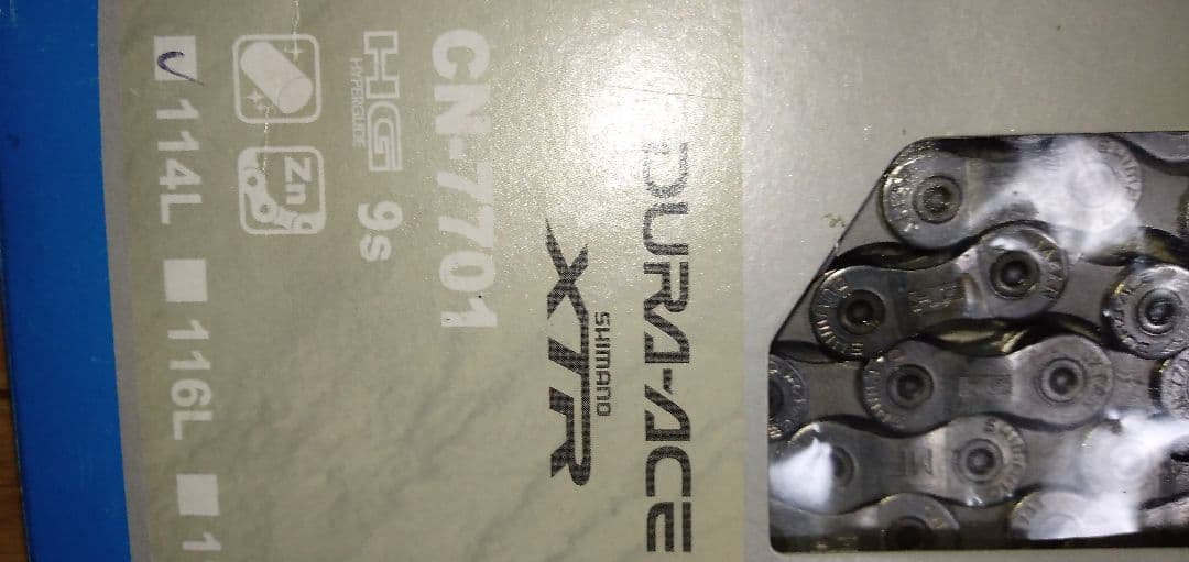 SHIMANO DURA-ACE CN-7701 9s チェーン 114L