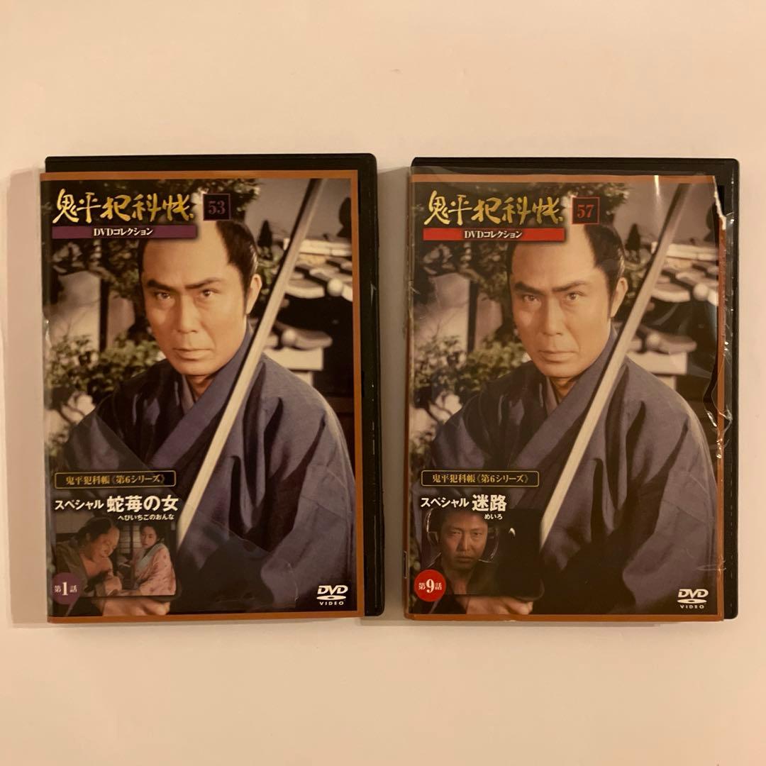 鬼平犯科帳 DVDコレクション