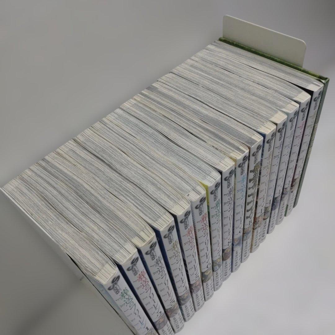 葬送のフリーレン　全巻